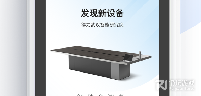 好用地商务办公手机软件合集