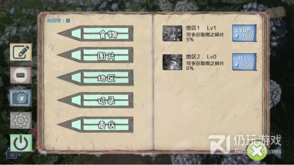 免登陆的休闲收集手游合集