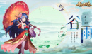 《乱世三国志》2023谷雨礼包兑换码