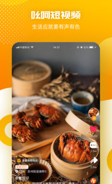 和吆呵短视频相似的手机软件合集