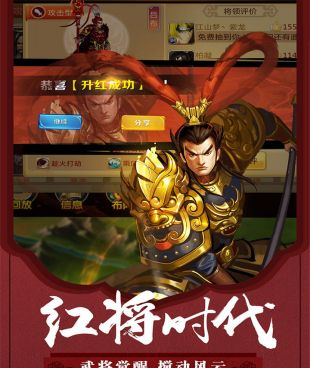 胡莱三国3版本手游合集