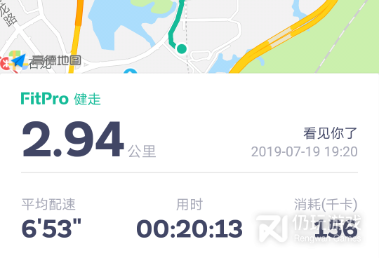 适合所有手环的手机软件合集