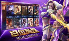 《荣耀全明星》礼包码汇总2023一览