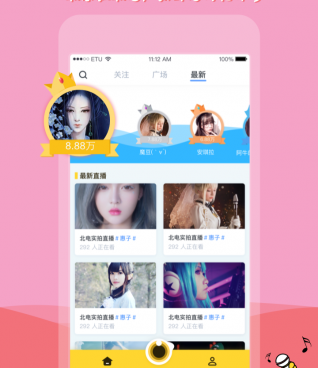 河豚直播历史版本手机软件合集