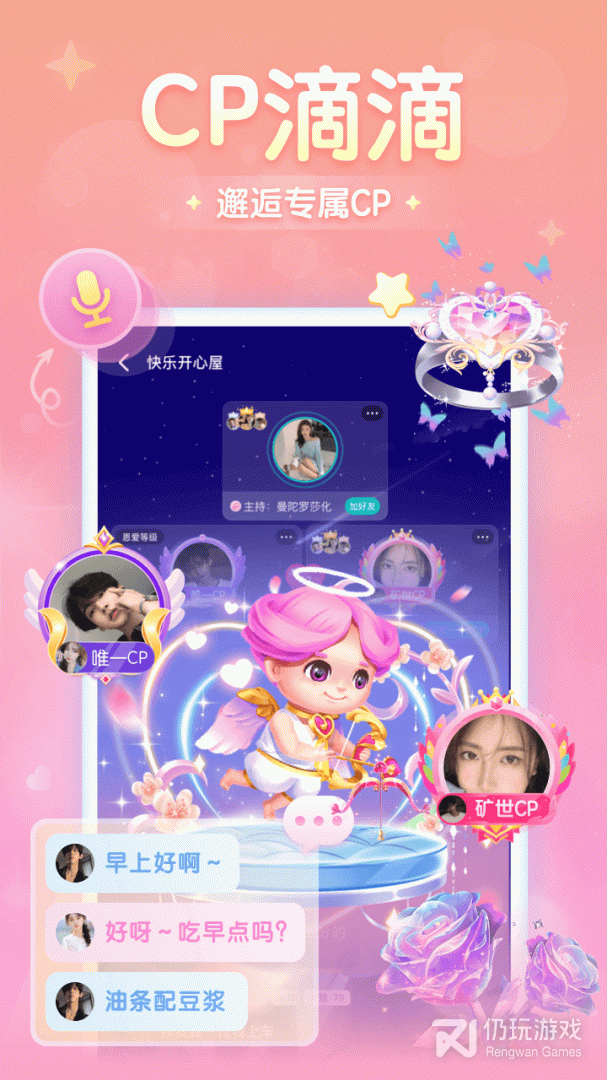 进圈绿色版