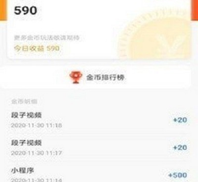 像baoyu短视频这样的手机软件合集