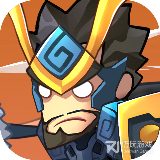 厉害了主公正式版