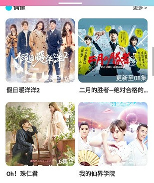 和优众影视很像的手机软件合集