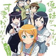 我的妹妹不可能那么可爱psp版