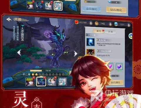 破碎黎明2手游合集