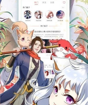 和漫画呗相似的手机软件合集