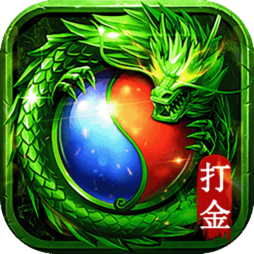 龙之觉醒最新版