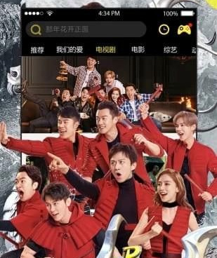 跟美眉影城同款的手机软件合集