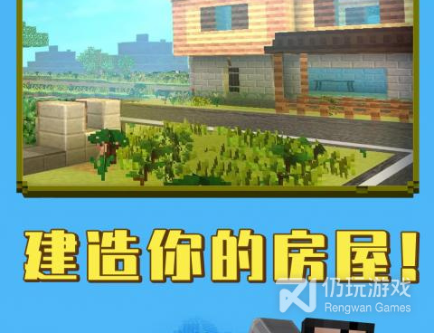 冒险沙盒生存手游合集