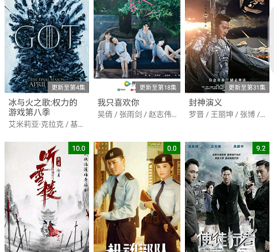 和鲸看看影视同款的手机软件合集
