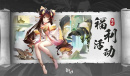 《道友请留步》6月9日兑换码领取方法