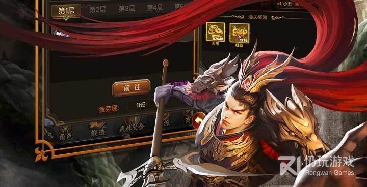 类似暴击联盟的手游合集