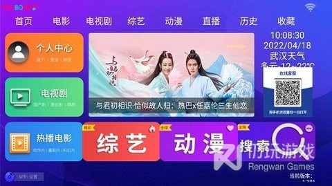 和优播影院差不多的手机软件合集