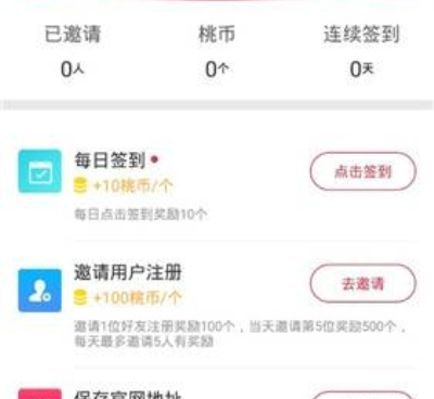 跟黄桃影视相似的手机软件合集