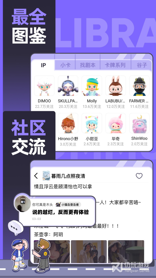 千岛绿色版