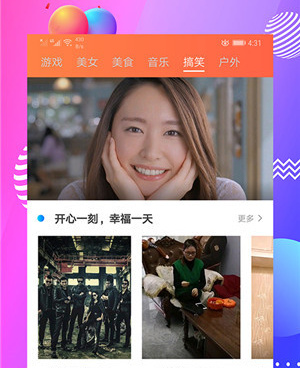 法克短视频所有版本手机软件合集