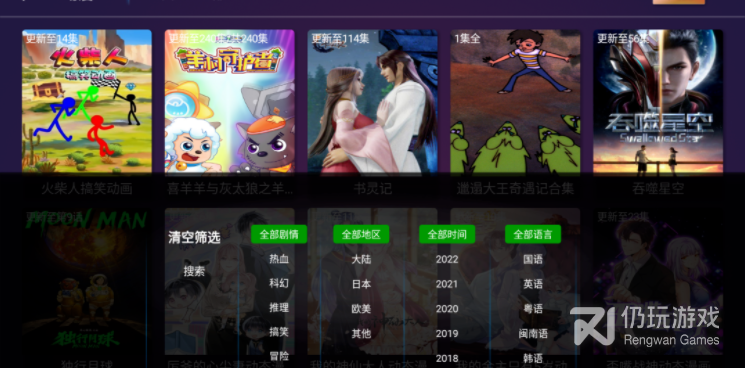 提升手机游戏流畅度的手机软件合集