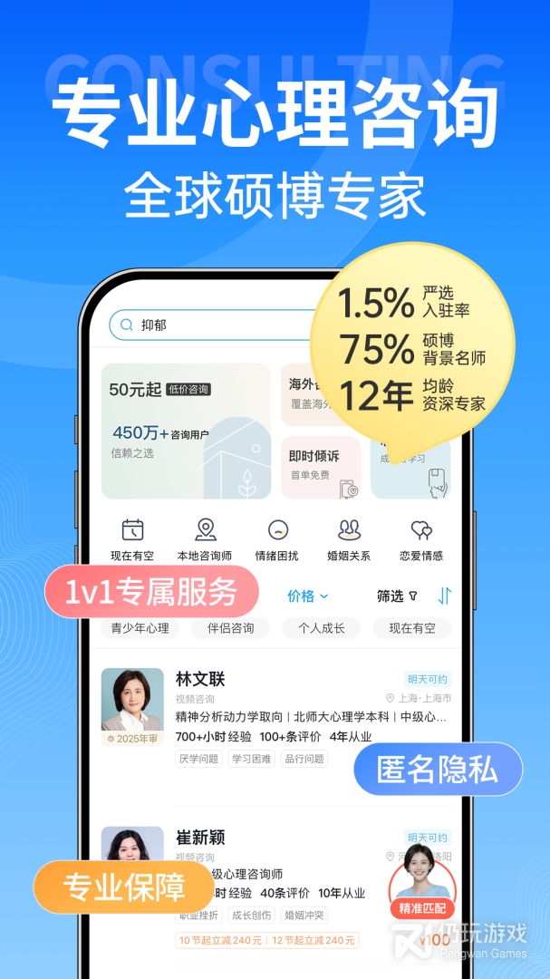 壹点灵