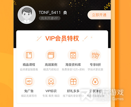 厦门共享汽车手机软件合集