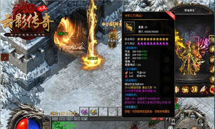 高爆不充钱传奇手游合集