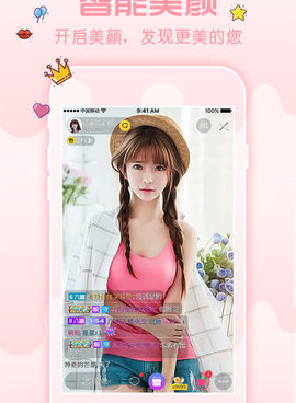 日常必备的群直播手机软件合集