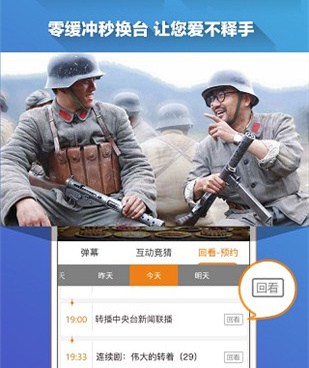类似青苹果影院的手机软件合集