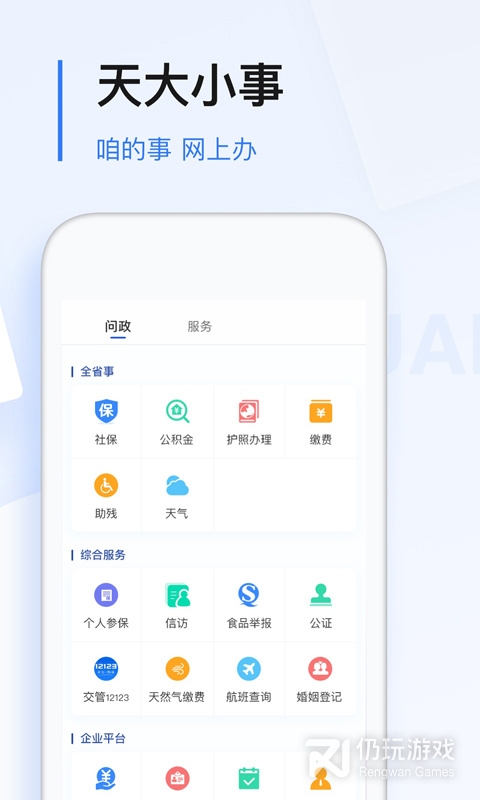 极光新闻