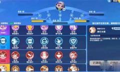 激战亚拉特明子言插件搭配详情