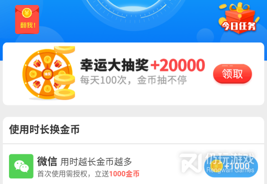 上网行为管理手机软件合集