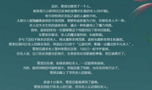dnf未知之森活动玩法说明