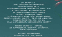 dnf未知之森活动玩法说明