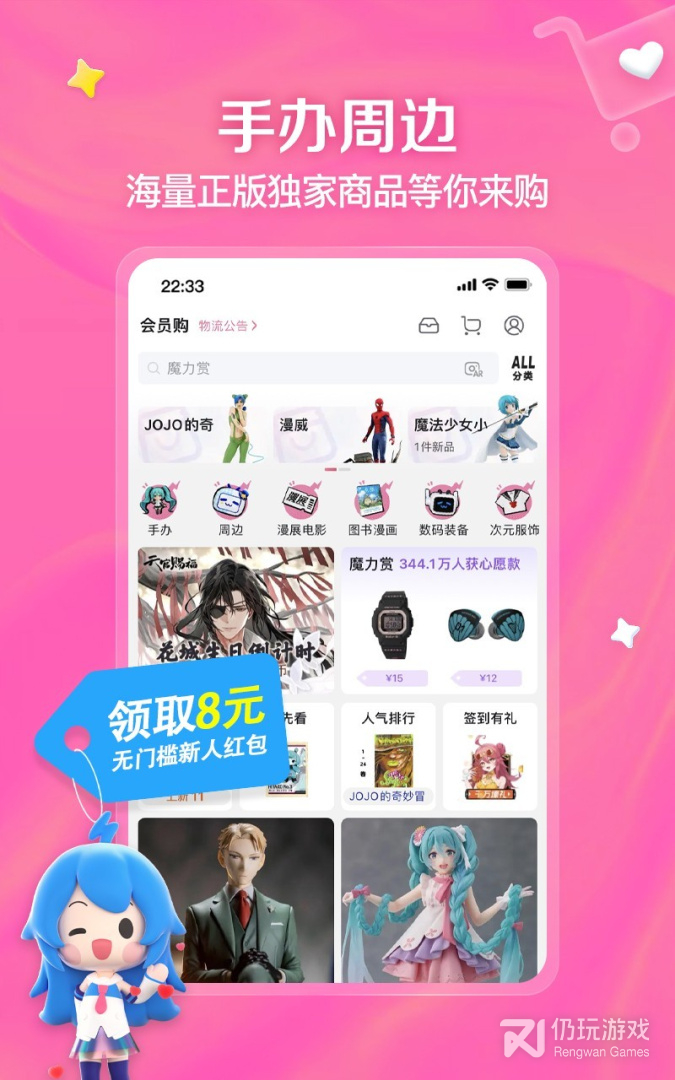 哔哩哔哩
