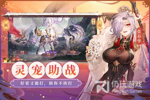 类似霸气英雄的手游合集