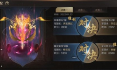 ​冠军今天诞生《魔域手游》军团战决赛燃炸来袭