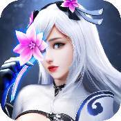 绝世仙王内测版