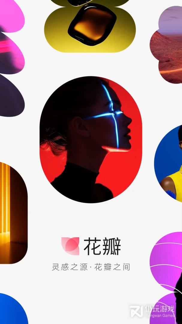 花瓣