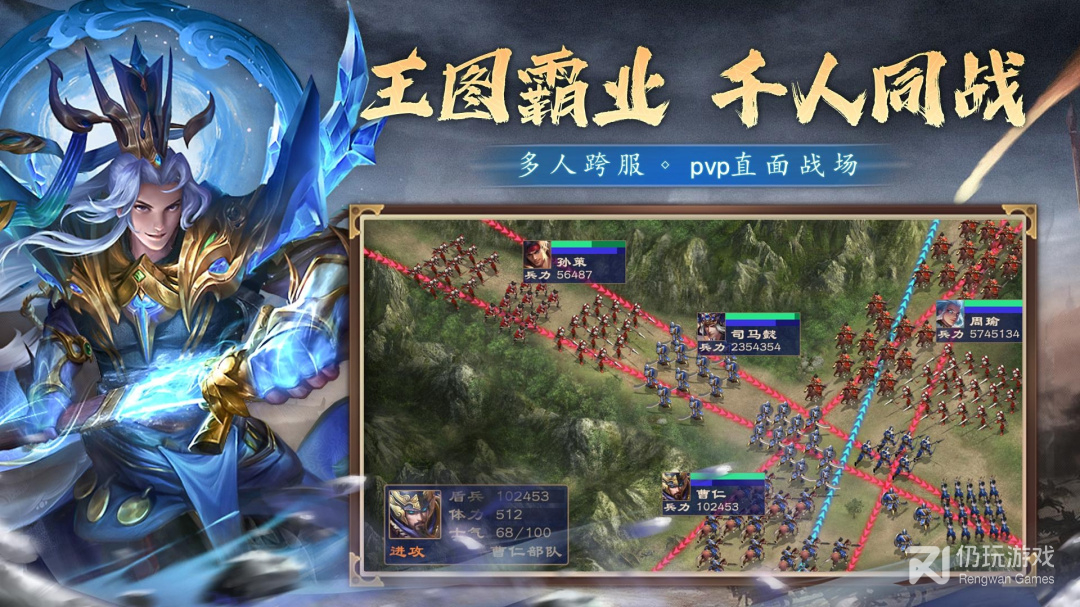 攻城三国360版