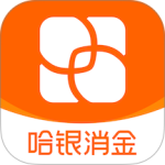 哈银消金最新版
