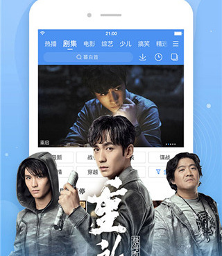 跟百搜视频相似的手机软件合集