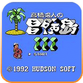 冒险岛3单机版