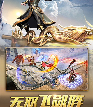 像大哥传奇这样的手游合集