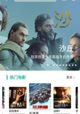 类似宇宙影视的手机软件合集