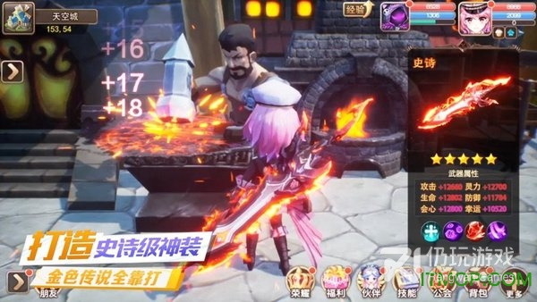 空之勇者所有版本手游合集