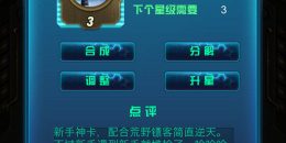 好玩的卡牌手游排行榜