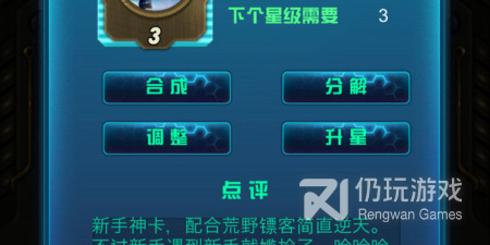 好玩的卡牌手游排行榜